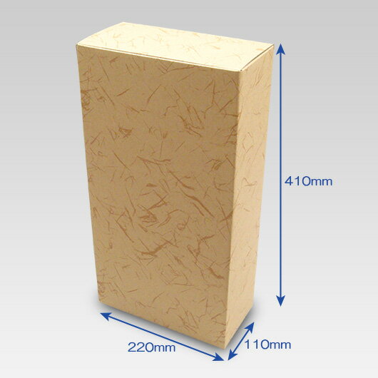 【メーカー直送品につき代引不可】1升瓶2本入無地 内箱 100枚セット 【ギフトボックス 箱 プレゼント用 ギフト箱 お酒 一升瓶箱 2本用 箱 ギフト用 贈答用 gift box】