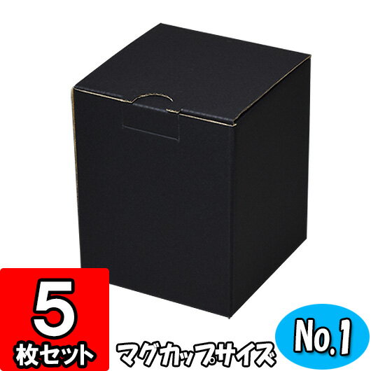 ダンボール 底ロック箱(No.040) セレクトボックス(N