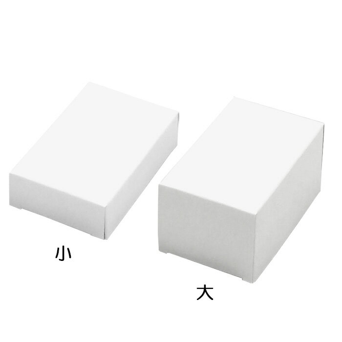 タバコサイズキャラメル箱 小・大