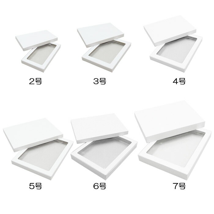 【メーカー直送品につき代引不可】ホワイトBOX 【シャツ箱・タオル箱】