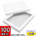 簡易箱 クイックピロー 鯉のぼり こどもの日（透明シール付）100枚入 BOX 組み立て 箱 ラッピング 可愛い プレゼント kids 子ども 5月5日 ミニギフト プチギフト 透明シール