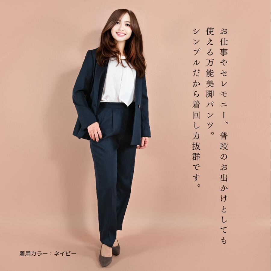 軽い オフィス パンツ スカート 【 送料無料 アウトレット 訳あり 在庫処分 sale 】 レディース ボトムス パンツ ズボン ロング丈 体型カバー きれいめ オフィス カジュアル スーツ 洗える ビジネススーツ 通勤 タイトスカート フレアスカート yokolee-10000365 YOKO LEE サンプル画像2