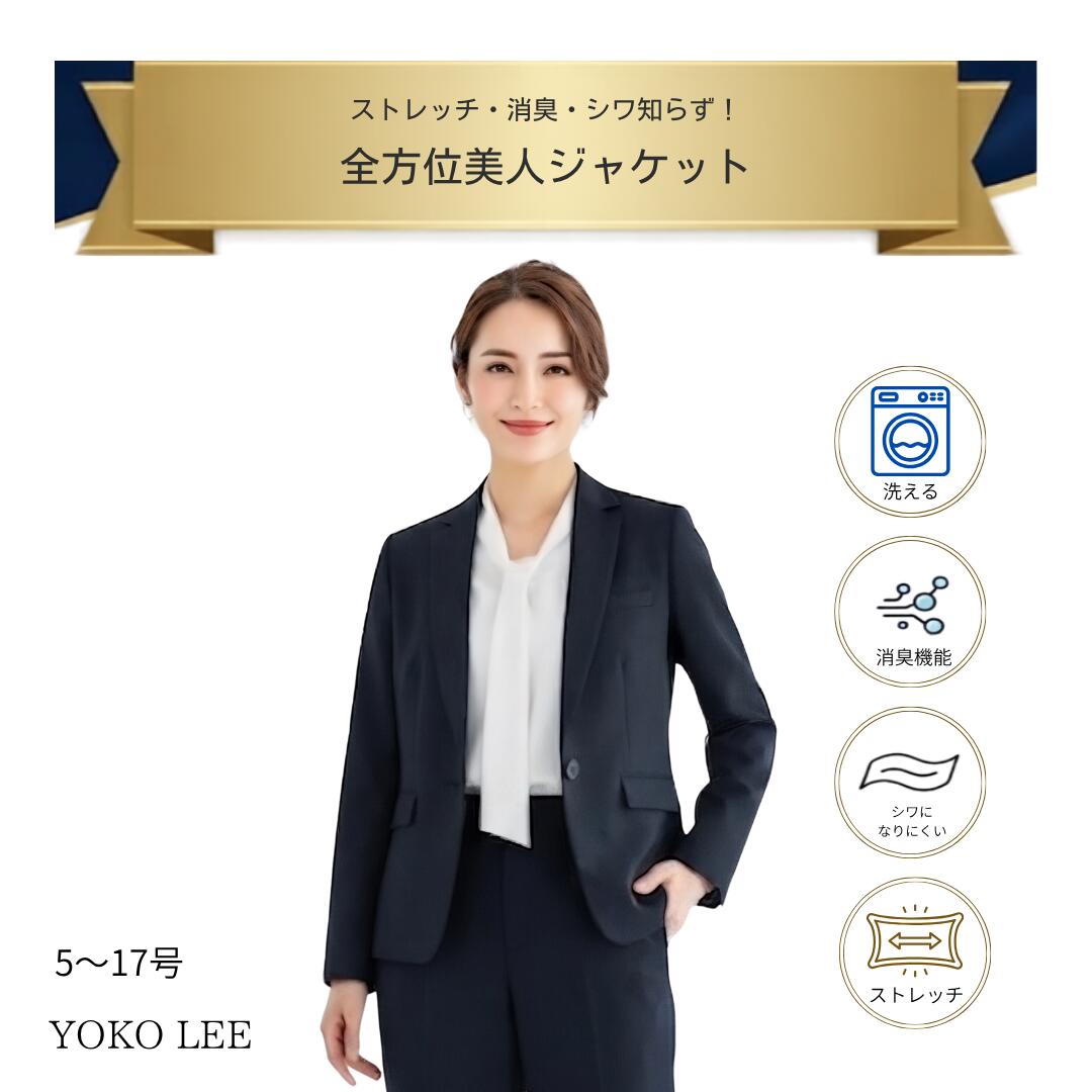夾克 【免運 瑕疵品 清倉特賣】西裝 女士 正式西裝 單件 女士 商務西裝 彈性 可洗 辦公室 商務 通勤 工作 儀式 高個子 大尺碼 小尺碼 訂製夾克 訂製
