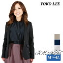 楽天YOKO LEE軽い ジャケット 【 送料無料 アウトレット 訳あり 在庫処分 sale あす楽 】 ノーカラージャケット テーラードジャケット レディース 長袖 春 夏 秋 冬 定番 スーツ 薄手 きれいめ 事務服 オフィスカジュアル ダブル ジャージ 大きいサイズ 軽量 入園式 入学式