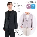 サマー ジャケット ヘリンボーン NEW 【 送料無料 アウトレット 訳あり 在庫処分 sale 】レディース 洗える ストレッチ テーラードジャケット テーラ...