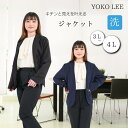 ジャケット 事務服 大きいサイズ 【 送料無料 アウトレット 訳あり 在庫処分 sale 】 レディース ノーカラー テ ーラードジャケット 定番 スーツ カジュアル 冷房対策 羽織 きれいめ アウター オフィス フォーマル セレモニー ウォッシャブル シンプル