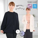 ジャケット NEW【 送料無料 アウトレット 訳あり 在庫処分 sale 】 レディース Aライン ノーカラージャケット ノーカラー テーラードジャケット テー...