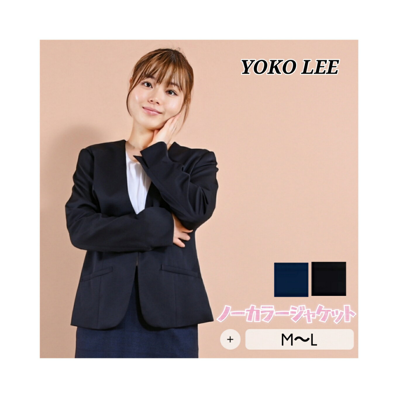 ノーカラー ジャケット 裏地付き ブランドタグカット 【 送料無料 アウトレット 訳あり 在庫処分 sale ..