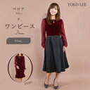 DRESS UP ベロア ワンピース 【 送料無料 アウトレット 訳あり 在庫処分 sale 】 ワンピ 長袖 膝丈 フレア マーメイド マーメイドスカート マ...