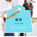 YOKO LEE㤨֥֥饦  ʡ 2 1 1000ߥݥå ̵  ̵ ȥå  ߸˽ʬ sale   ȥåץ ֥饦 ̵ ʡ ǥ  ե奢 Ż  եޥ ե Ĺµ       󥺡פβǤʤ2,000ߤˤʤޤ