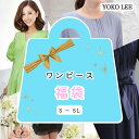 ワンピース も ガチャ サンプル品 訳あり 春 夏 秋 オールシーズン サマー 【 送料無料 アウト ...