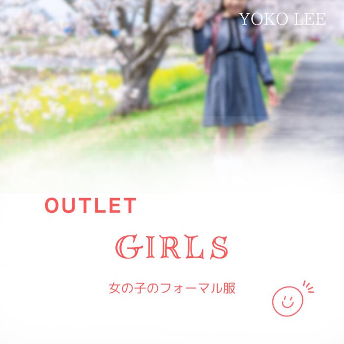 \ セール 割引 / 女の子 キッズ フォーマル ヒロミチナカノ マリアージュ 【 送料無料 アウトレット 訳あり 在庫処分 sale 】 入学式 卒園式 子供...