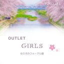 EASTBOY フォーマル 女の子 【 送料無料 アウトレット 訳あり 在庫処分 sale 】 入学式 卒園式 子供服 スーツ 女の子 ワンピース 110 12...