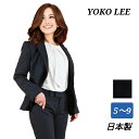 楽天YOKO LEE日本製 ウール ジャケット 【 送料無料 アウトレット 訳あり 在庫処分 sale あす楽 】 レディース スーツ カジュアルスーツ レディース テーラードジャケット セレモニー 秋冬 フォーマル オフィス スーツ パンツ テーパード フォーマル 卒園式 卒業式 入園式 入学式