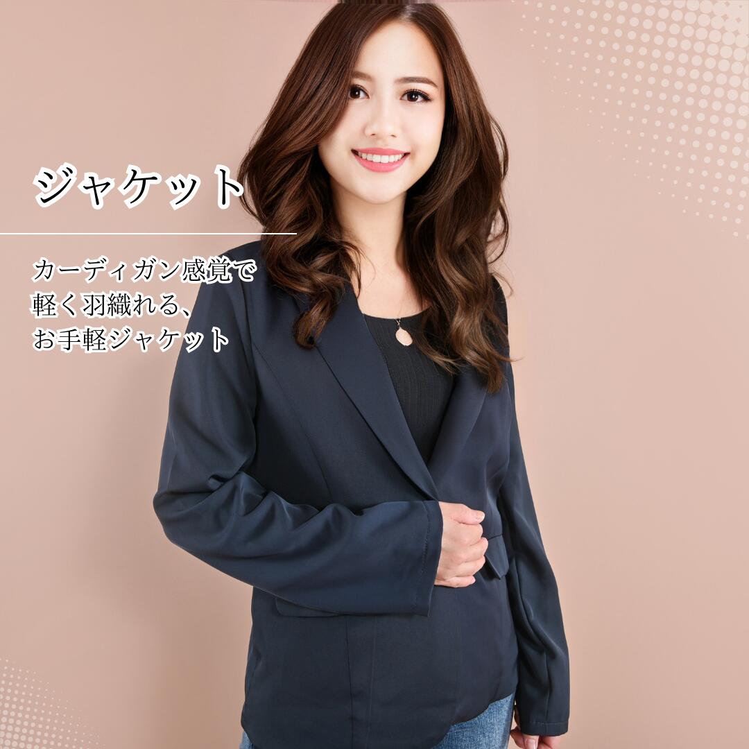 楽天市場】サマージャケット レディース(サイズ(S/M/L)4L)の通販 楽天市場】サマージャケット レディース(サイズ(S/M/L)4L)の通販