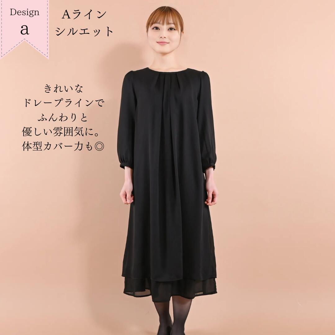 プチプラ ブラック フォーマル ワンピース 【 送料無料 アウトレット 訳あり 在庫処分 sale 】 レディース 女性 きれいめ ロング丈 喪服 礼服 冠婚葬祭 式典 行事 セレモニー 春 夏 秋 冬 ブラックフォーマル 卒園式 卒業式 入学式 スーツ インナー シフォン 長袖 - Image 2