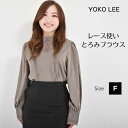 レース 使い とろみ ブラウス 【 送料無料 アウトレット 訳あり 在庫処分 sale 】 ブラウス 春 夏 秋 冬 大きいサイズ レディース シャツ トップス...