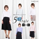 テイジン イルム サマー ブラウス 【 送料無料 アウトレット 訳あり 在庫処分 sale】 ブラウス トップス レディース シャツ スーツ インナー パール付き パール付きブラウス ボウタイブラウス 薄手 サマージャケット スタンドカラー カットソー 長袖 ストレッチ