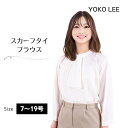 スカーフタイブラウス 【 送料無料 アウトレット 訳あり 在庫処分 sale 】 スカーフ タイ ブラウス スカーフタイ ボウタイ ボウタイブラウス レディース...