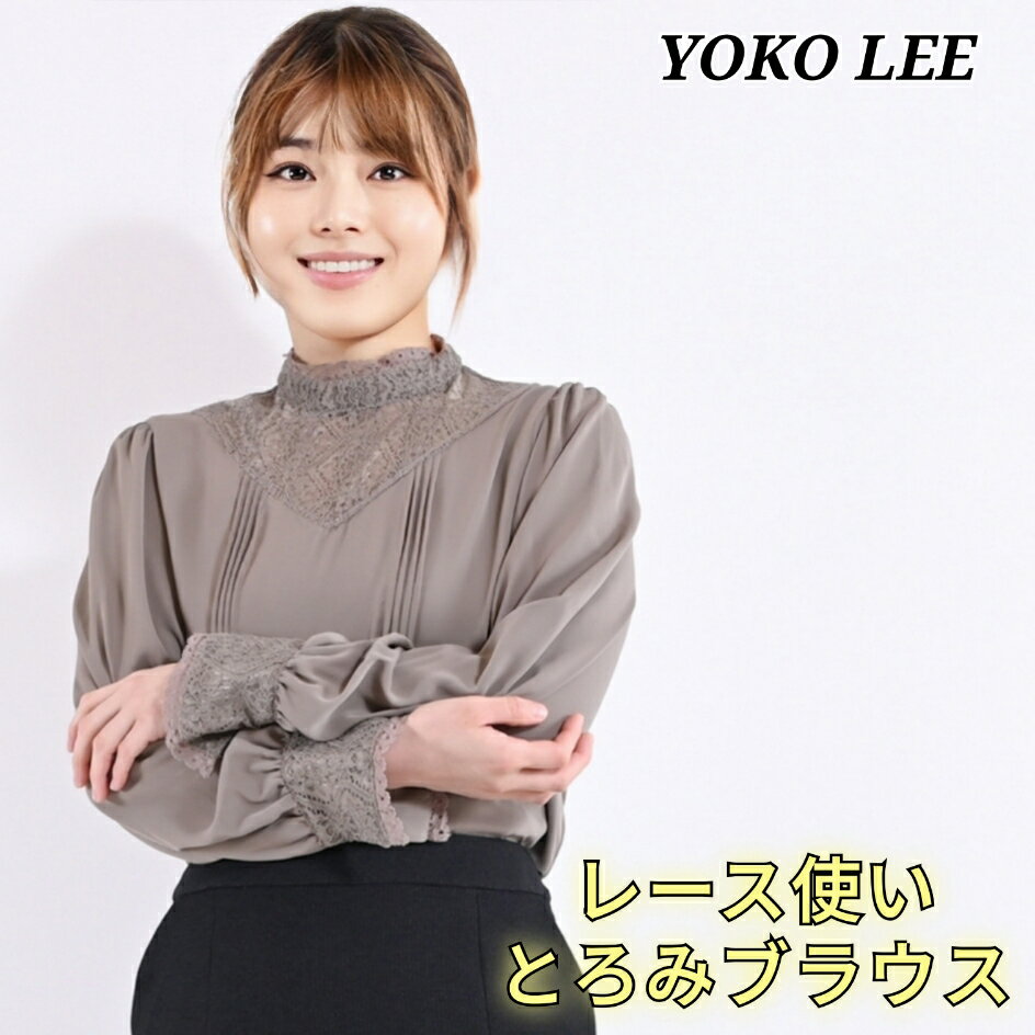 \ セール 半額 / レース 使い とろみ ブラウス 【 送料無料 アウトレット 訳あり 在庫処分 sale 】 ブラウス 春 夏 秋 冬 大きいサイズ レディース シャツ トップス 長袖 カジュアル ゆったり オフィス 長袖 定番 洗える フォーマル セレモニー スーツ イ