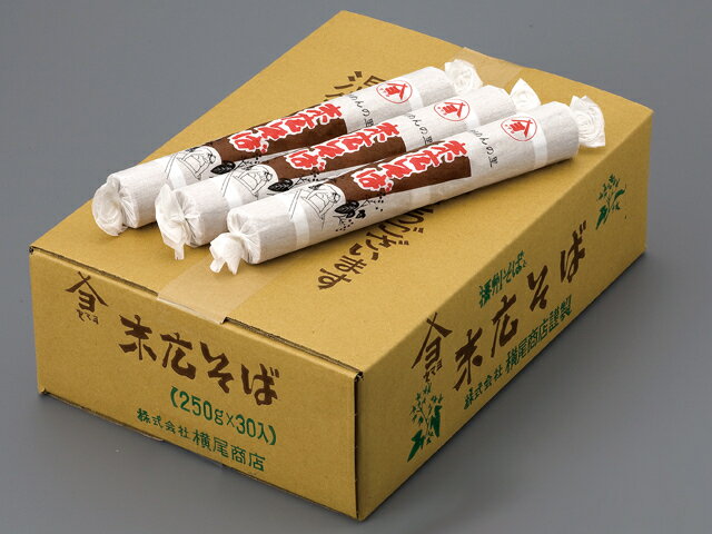 乾麵 末広そば 30把(250g入り) 7.5kg 御中元 贈答品 御供え物 手土産