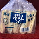 冷凍うどん (220g×5食)×4袋入り(20食入) 麺つゆ付 低温長時間熟成 鍋焼きうどん 鍋の〆 業務用 家庭用 夜食 うどん 冷凍麺 ギフト 贈答 中元 御中元 お歳暮 美味しい もちもち