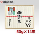 揖保乃糸 手延べそうめん 新上級品 Y20(14束)