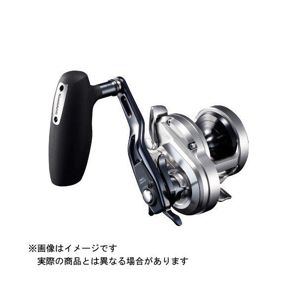 21 オシアジガー 1500XG(右)