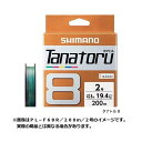 シマノ ライン タナトル8 PL-F78R 8本編み マルチカラー 300m 1.5号