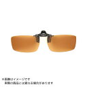 L.S.D. クリップサングラス Type2 #ライトブラウン