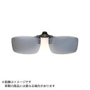 L.S.D. クリップサングラス Type2 #ライトグレーフラッシュミラー