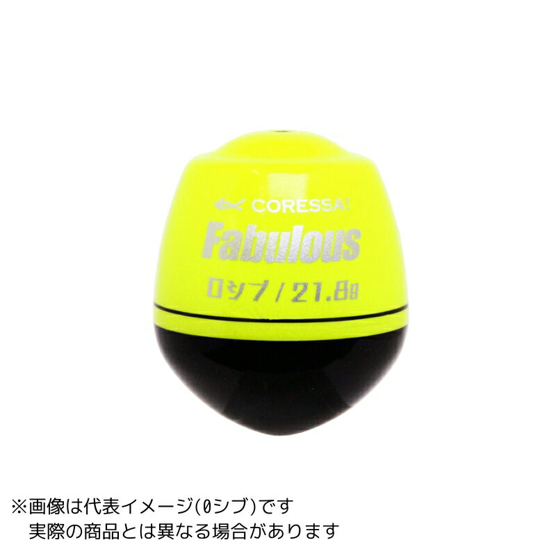 キザクラ コレッサ ファビュラス 0 ＃ディープイエロー