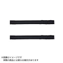【5/1(木)24h限定★エントリーで2点購入P10倍・3点以上でP20倍】シマノ BE-001X プロテクトロッドベルト #ブラック