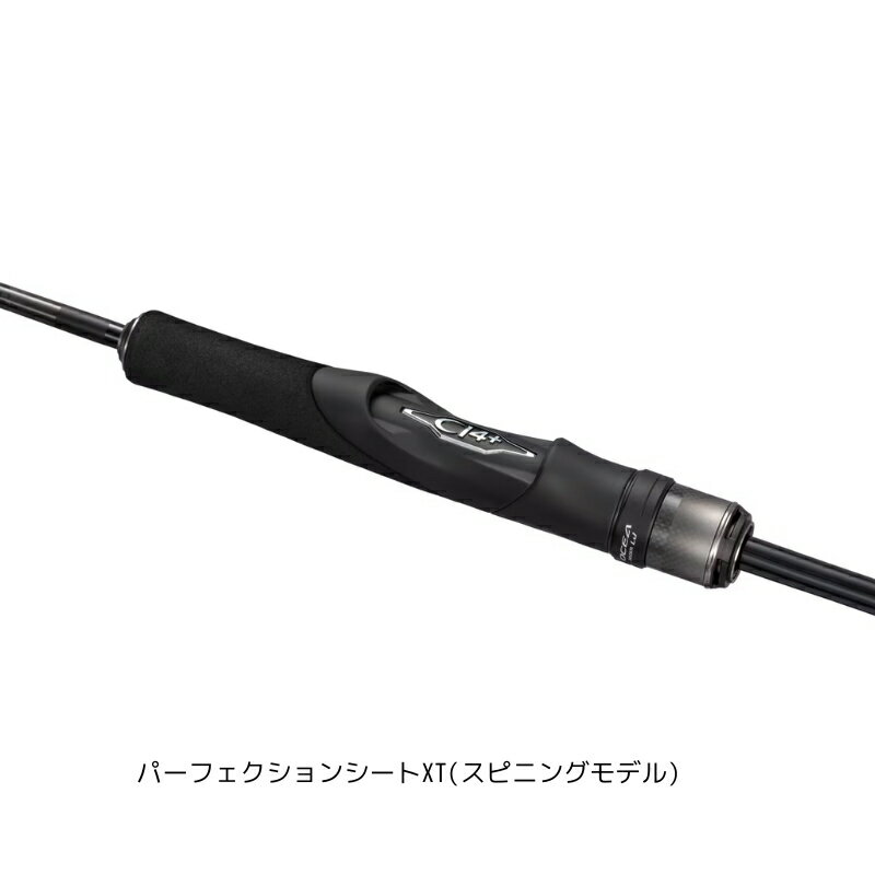 おすすめのライトジギングロッド17選!愛用品も紹介します おすすめのライトジギングロッド17選!愛用品も紹介します
