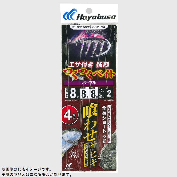 ハヤブサ 落とし込み つくつくベイトパープル 4本 SS436-10-10のサムネイル