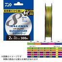 【ご奉仕価格】ダイワ UVF ソルティガデュラセンサー 8 +Si2 #2.5-300