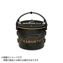 【5/1(木)24h限定★エントリーで2点購入P10倍・3点以上でP20倍】マルキュー 丸型パワーバッカン TRIII #ブラック 【大型商品2】