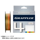 【ご奉仕価格】シマノ グラップラー4 PE LD-A72W #4.0 #300m #10m x 5カラー