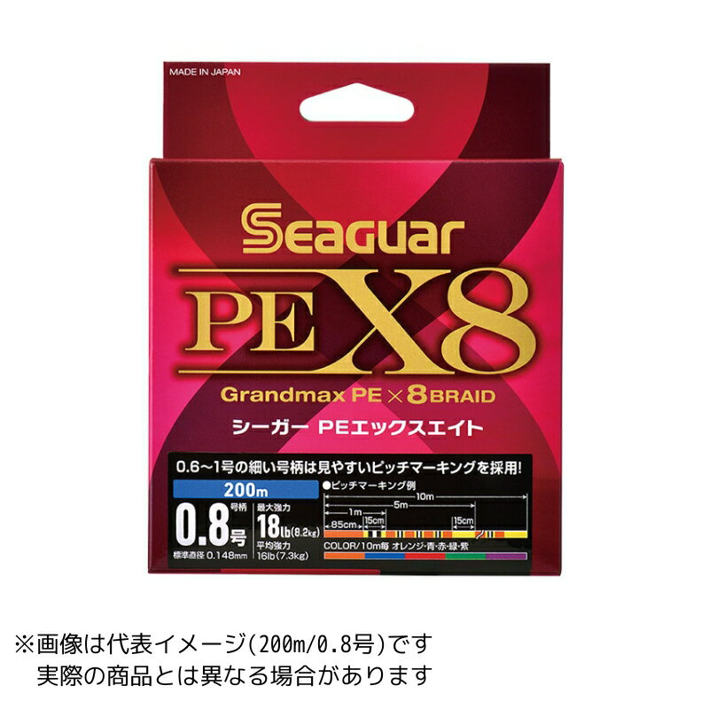 クレハ シーガーPE X8 300m ＃6号