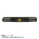 【5/1(木)24h限定★エントリーで2点購入P10倍・3点以上でP20倍】サンライン シャクケース SFB-0301 #ブラック 【中型商品】