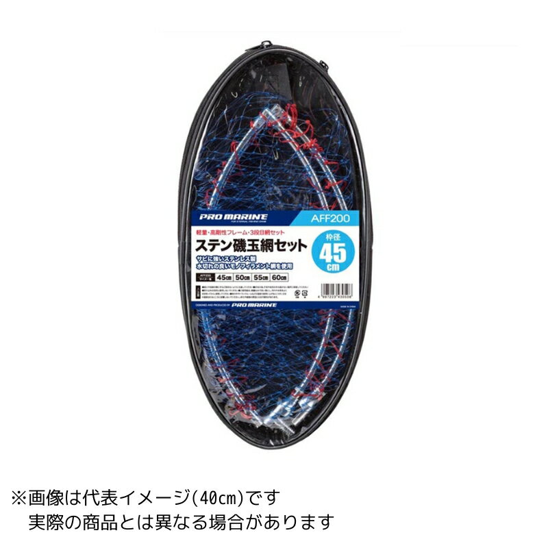 ץޥ AFF200-50 ƥ֥å 50cm