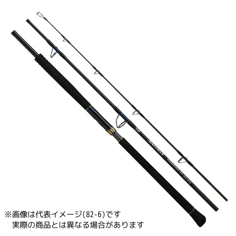 ダイワ ソルティガ C EXPEDITION 710-8 【中型商品】