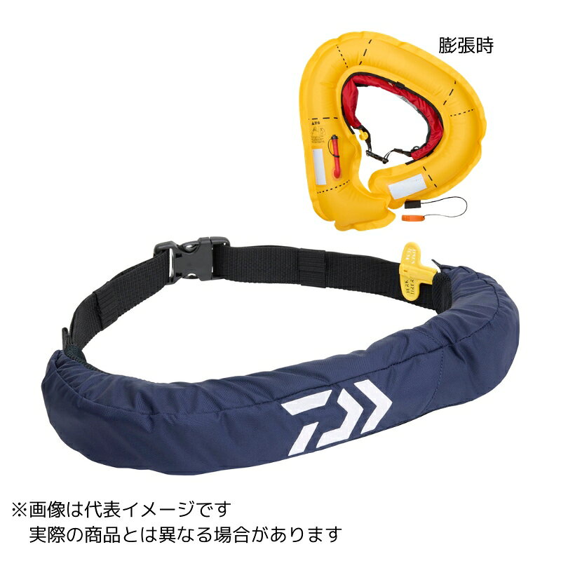 ダイワ DF-2724 インフレータブルライフジャケット ＃ディープネイビー【大型商品120】