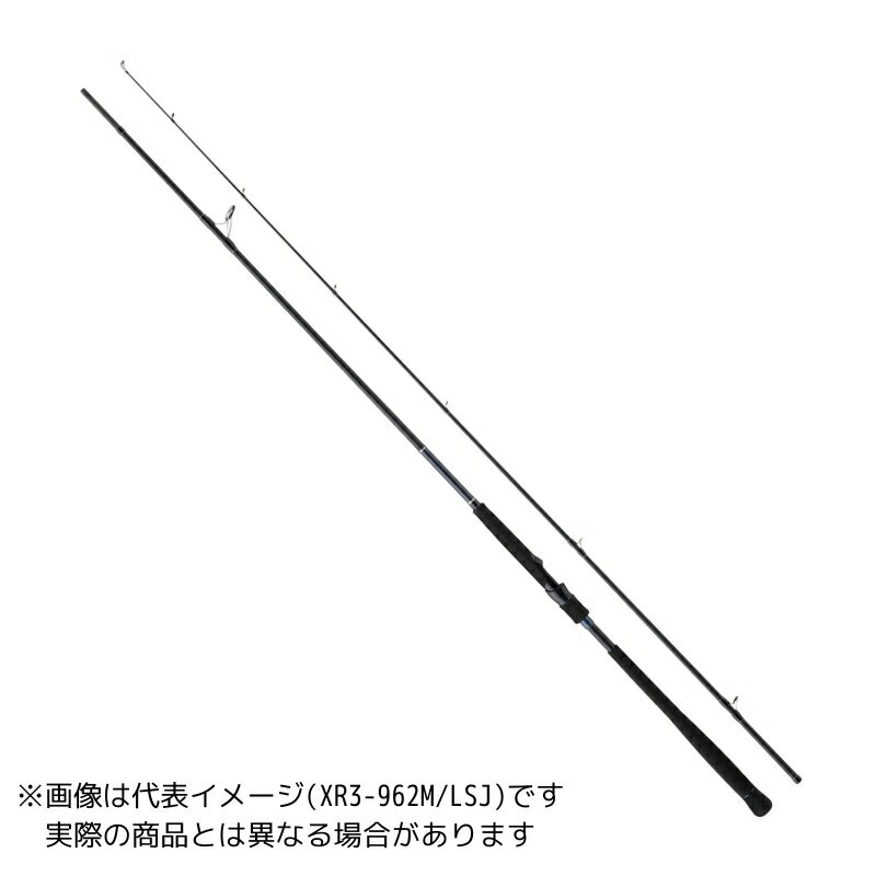 メジャークラフト クロスライド3G ライトショアジギングモデル XR3-962M/LSJ 【大型商品2】