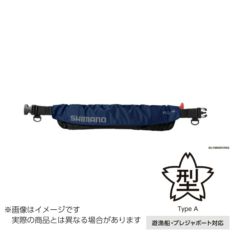 シマノ ラフトエアジャケット ウエストタイプ (膨脹式救命具) VF-052K ＃ネイビー／ブラック ＃フリー 【中型商品】