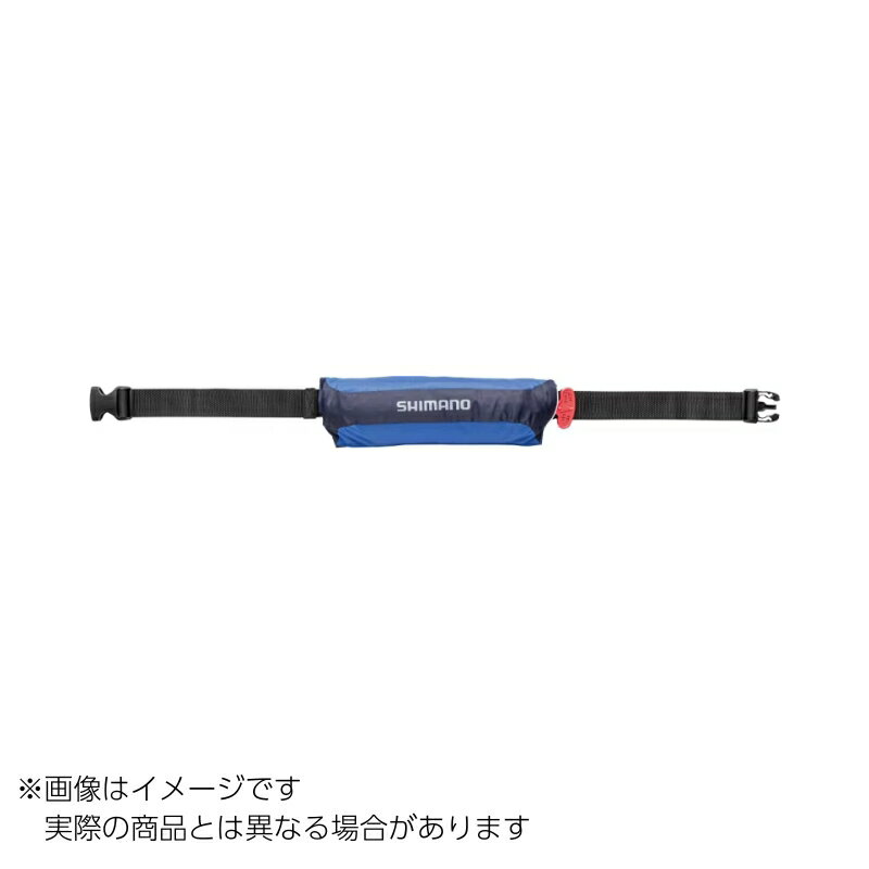 シマノ ラフトエアジャケット (コンパクトタイプ・膨脹式救命具) VF-053U ＃ブルー ＃フリー