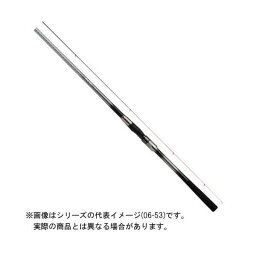 ダイワ 21 銀狼 鋭牙 06-50SMT 【大型商品1】