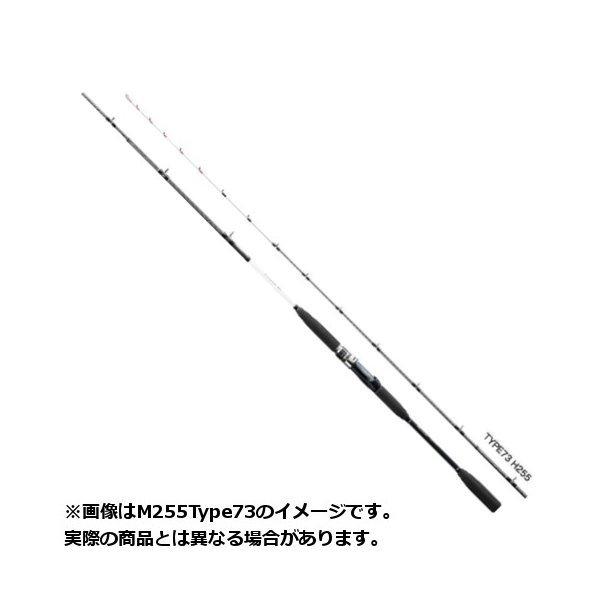 楽天市場】ライトゲーム type73 h200の通販 楽天市場】ライトゲーム type73 h200の通販