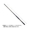シマノ 21 鱗海 スペシャル 12-530 【大型商品1】