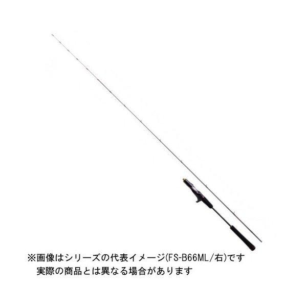 楽天市場】シマノ 炎月 xr fs-b66mlの通販 楽天市場】シマノ 炎月 xr fs-b66mlの通販